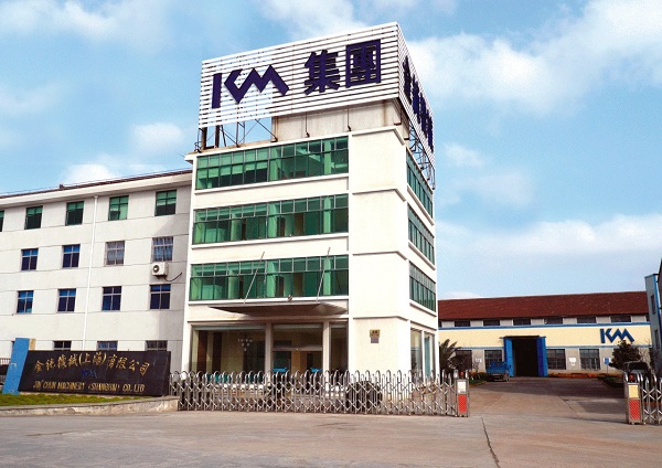 上海欧缔实业有限公司